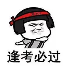 断了8个月,复考了:一篇捋清加拿大线上入籍考试操作 断了8个月,复考了:一篇捋清加拿大线上入籍考试操作
