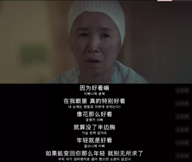 “你奶头这么黑，孩子吃了会不会中毒？”