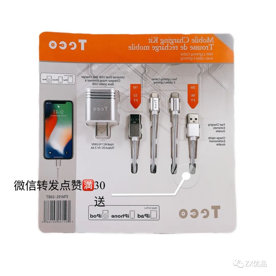 中兴优品“疯省榜”来袭!好物多多,SKG新款k6按摩仪直降40% 中兴优品“疯省榜”来袭!好物多多,SKG新款k6按摩仪直降40%