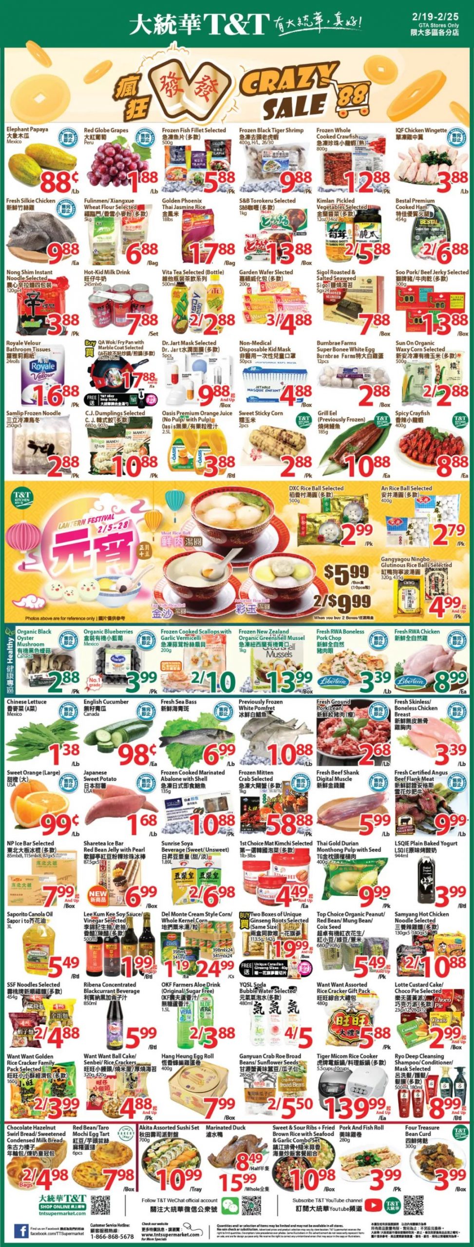 操心你的菜篮子：入侵物种！加拿大再也不能卖新鲜的铁棍山药了！