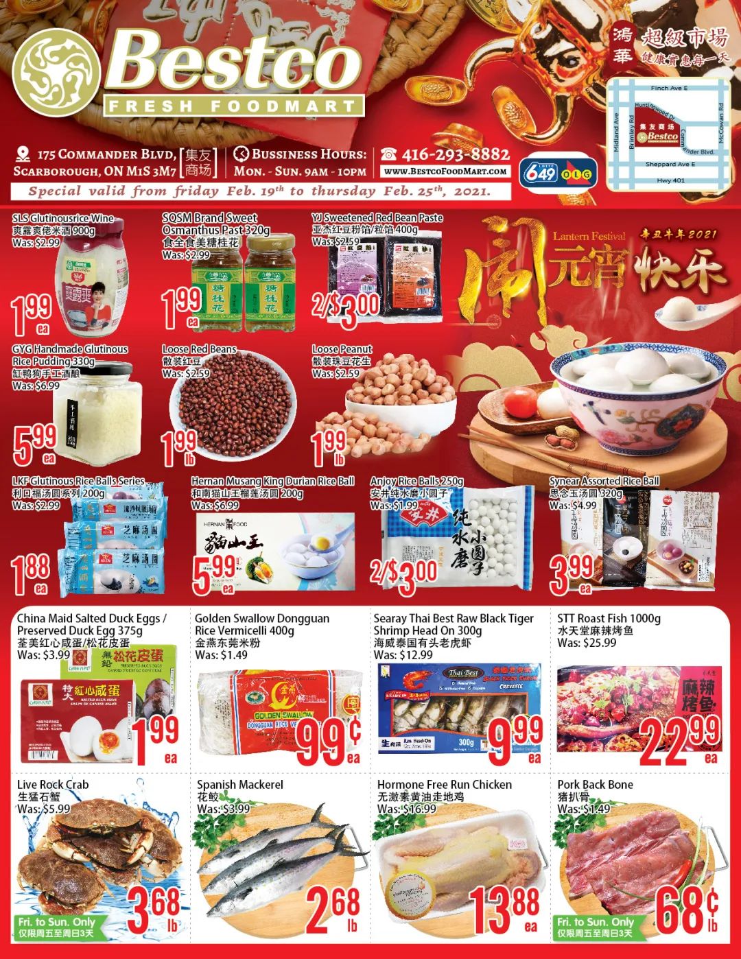 操心你的菜篮子：入侵物种！加拿大再也不能卖新鲜的铁棍山药了！