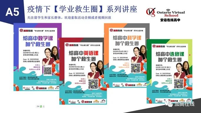 滑铁卢大学官方主办春令营！尽快报名免$75申请费