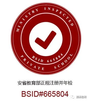 滑铁卢大学官方主办春令营！尽快报名免$75申请费