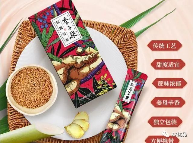 中兴优品“疯省榜”来袭!好物多多,SKG新款k6按摩仪直降40% 中兴优品“疯省榜”来袭!好物多多,SKG新款k6按摩仪直降40%