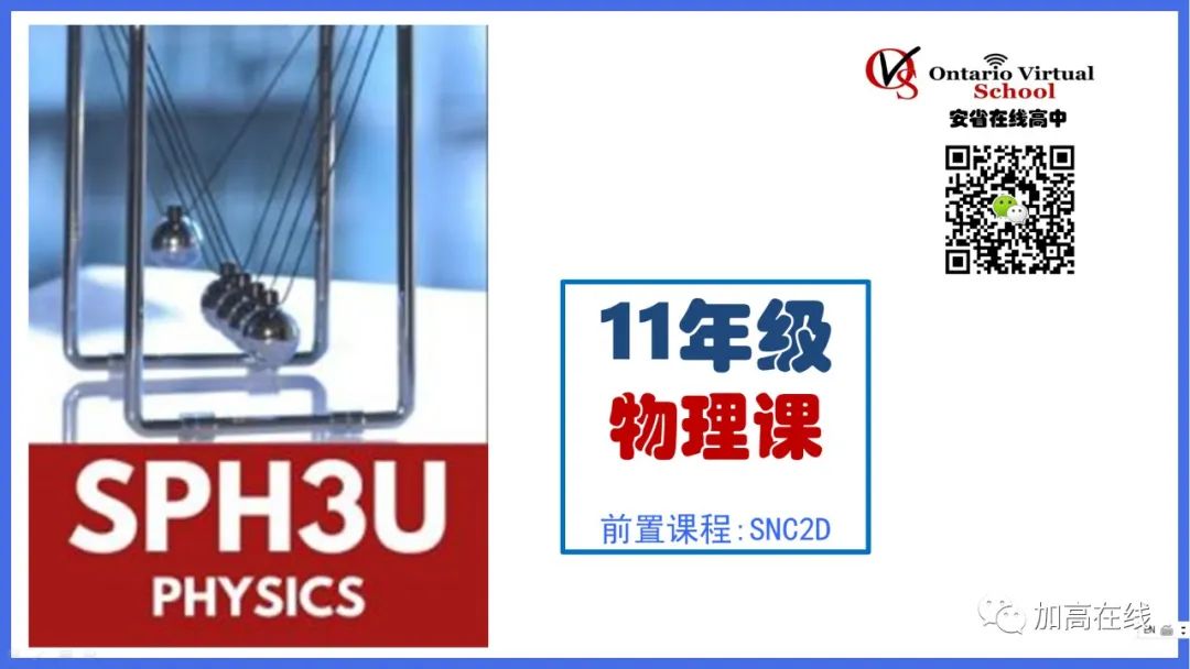 省考OSSLT最新信息解读+赠送近年省考真题带答案