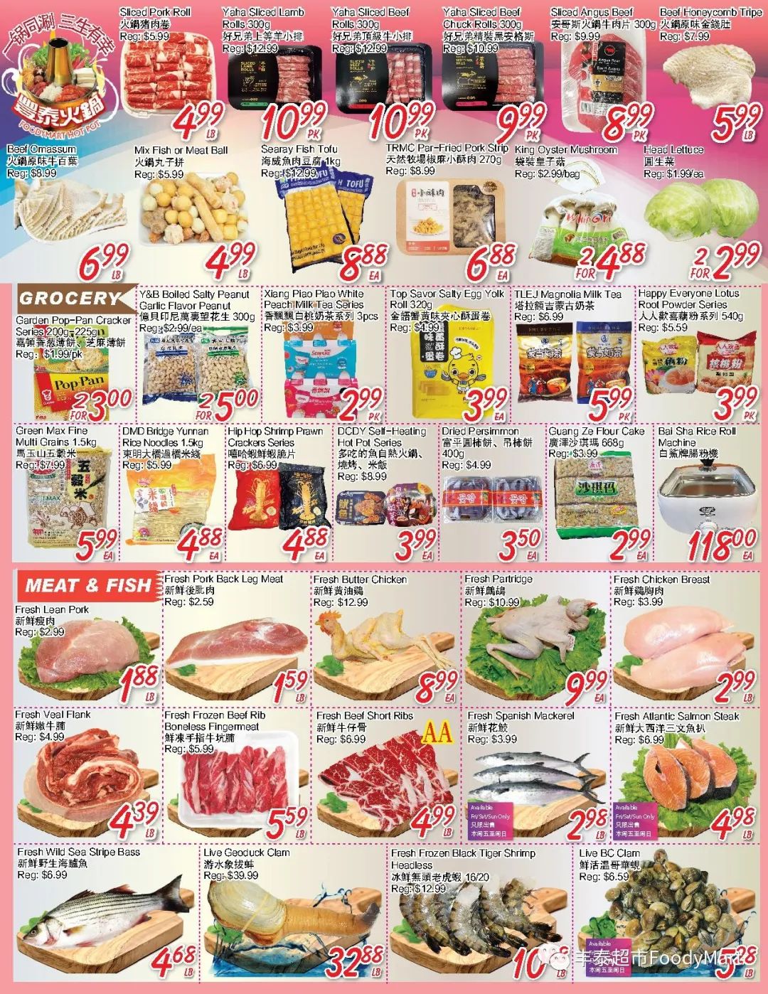 操心你的菜篮子：入侵物种！加拿大再也不能卖新鲜的铁棍山药了！