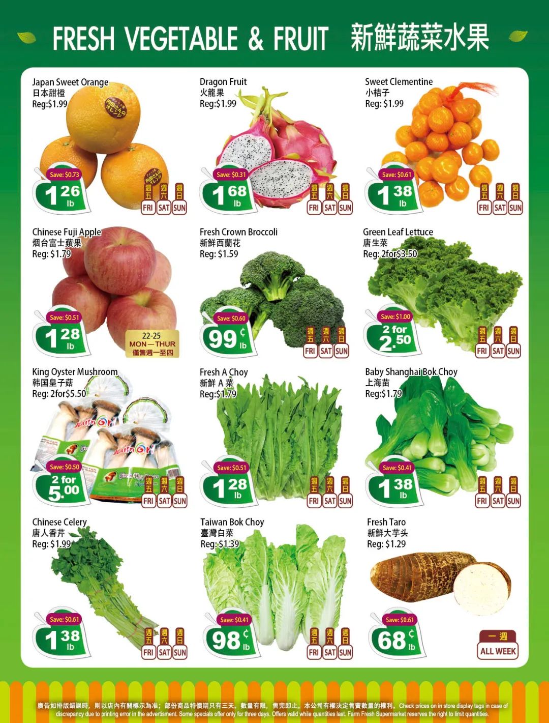 操心你的菜篮子：入侵物种！加拿大再也不能卖新鲜的铁棍山药了！