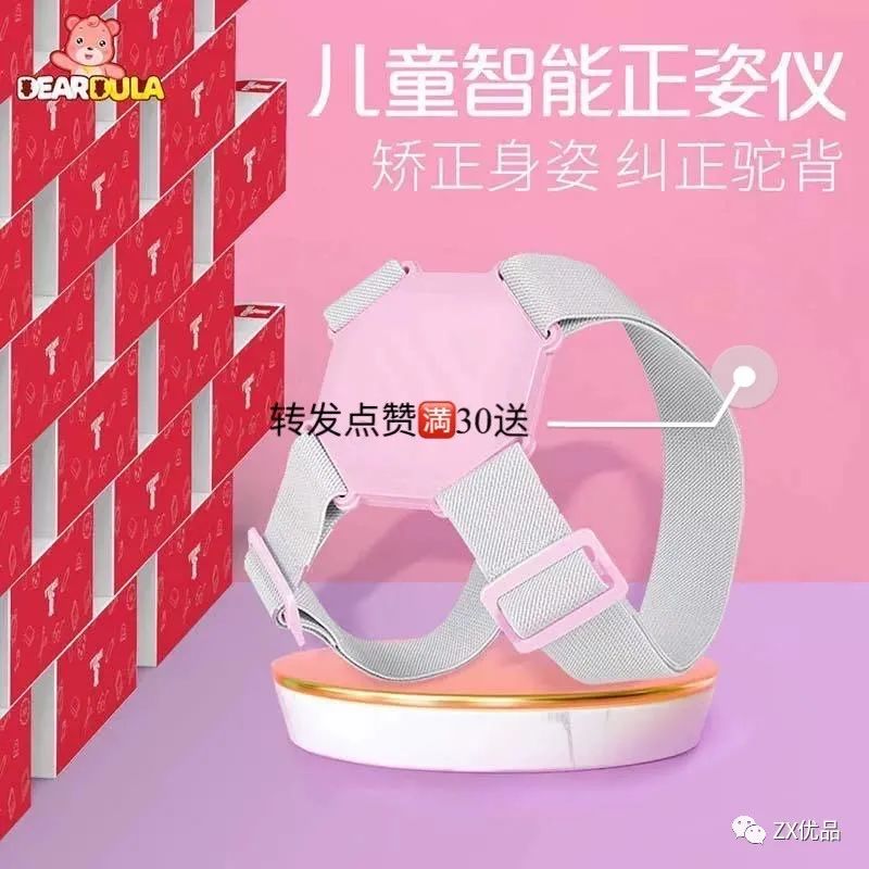 中兴优品“疯省榜”来袭!好物多多,SKG新款k6按摩仪直降40% 中兴优品“疯省榜”来袭!好物多多,SKG新款k6按摩仪直降40%