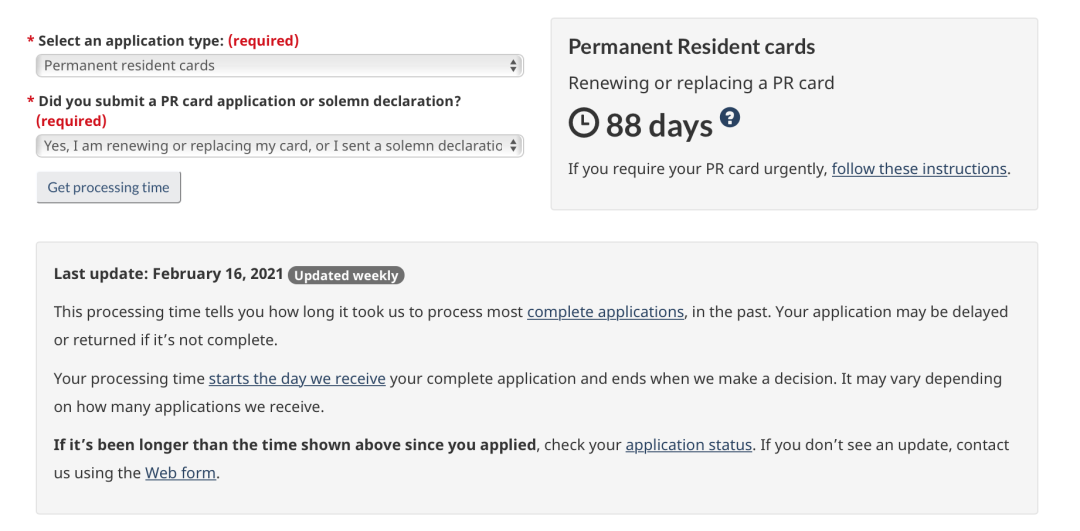 疫情特殊期枫叶卡更新DIY攻略:别等了,看完赶紧去填表 疫情特殊期枫叶卡更新DIY攻略:别等了,看完赶紧去填表