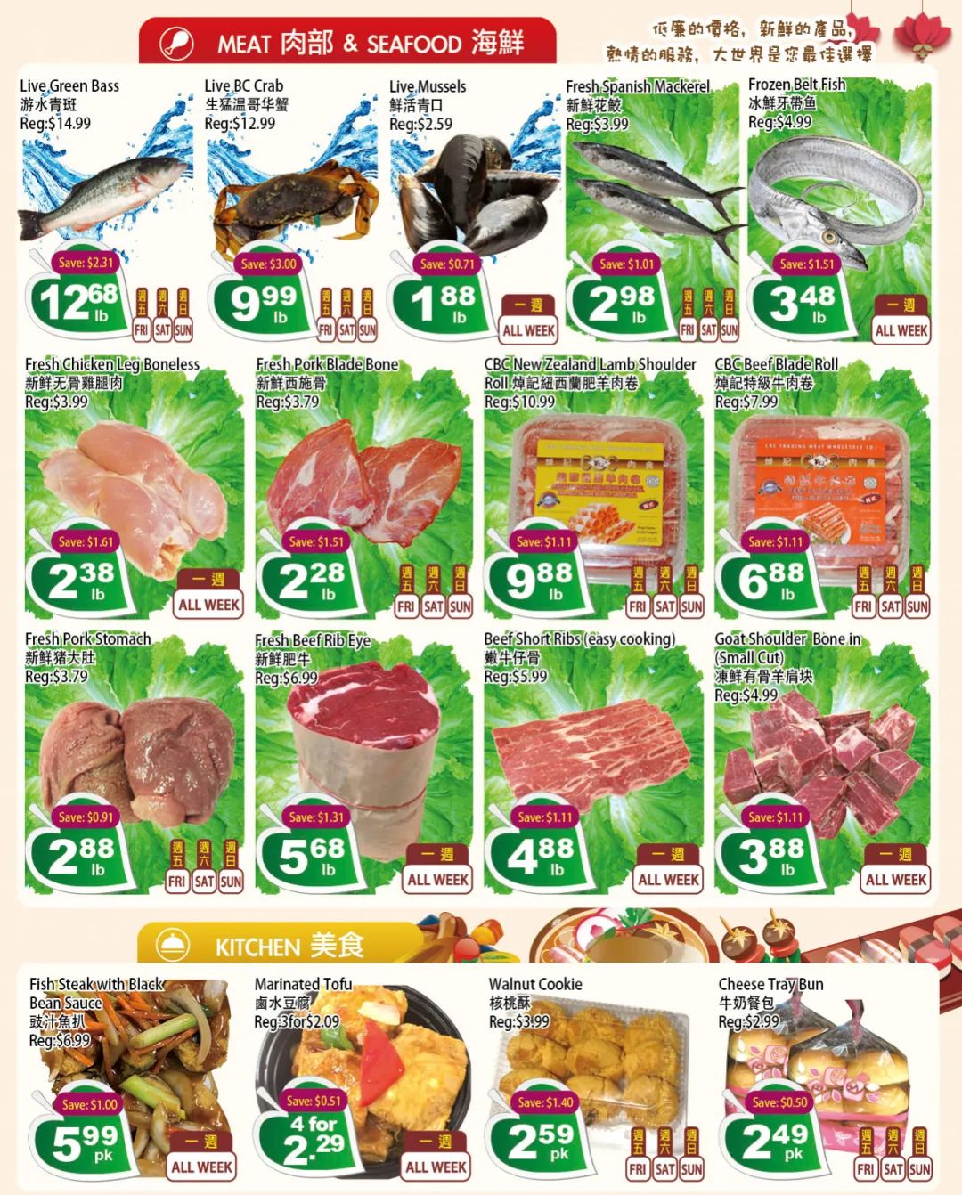 操心你的菜篮子：入侵物种！加拿大再也不能卖新鲜的铁棍山药了！