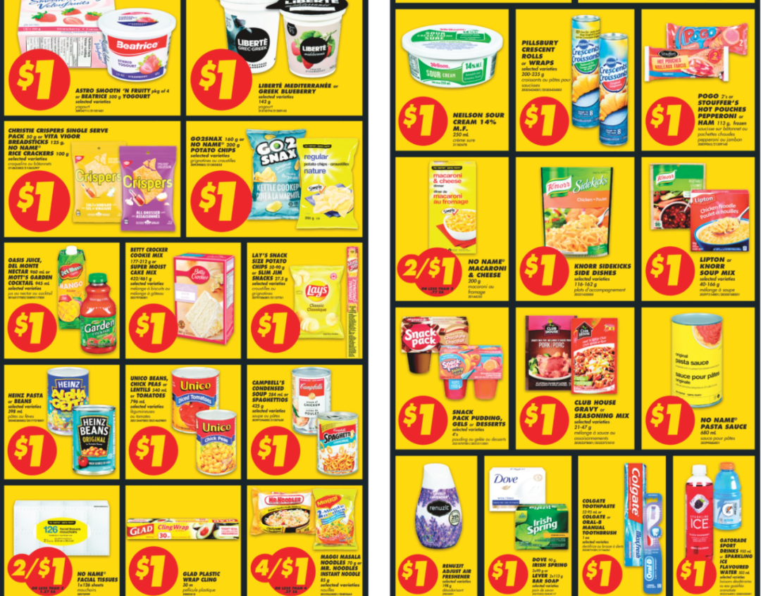 操心你的菜篮子：入侵物种！加拿大再也不能卖新鲜的铁棍山药了！