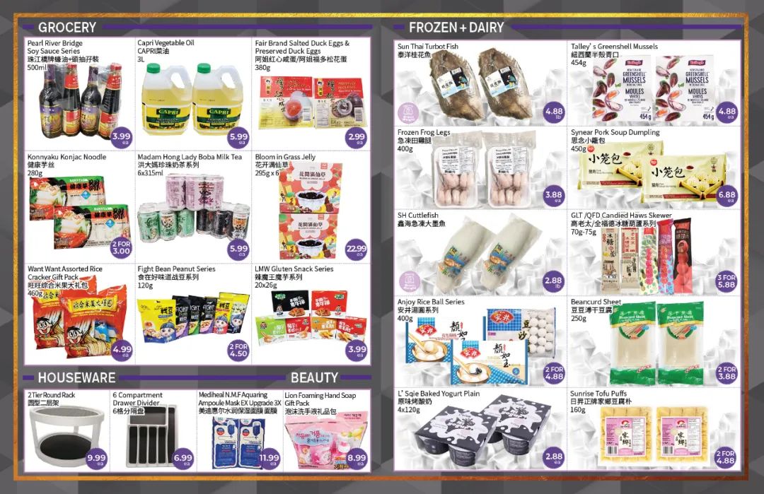 操心你的菜篮子：入侵物种！加拿大再也不能卖新鲜的铁棍山药了！