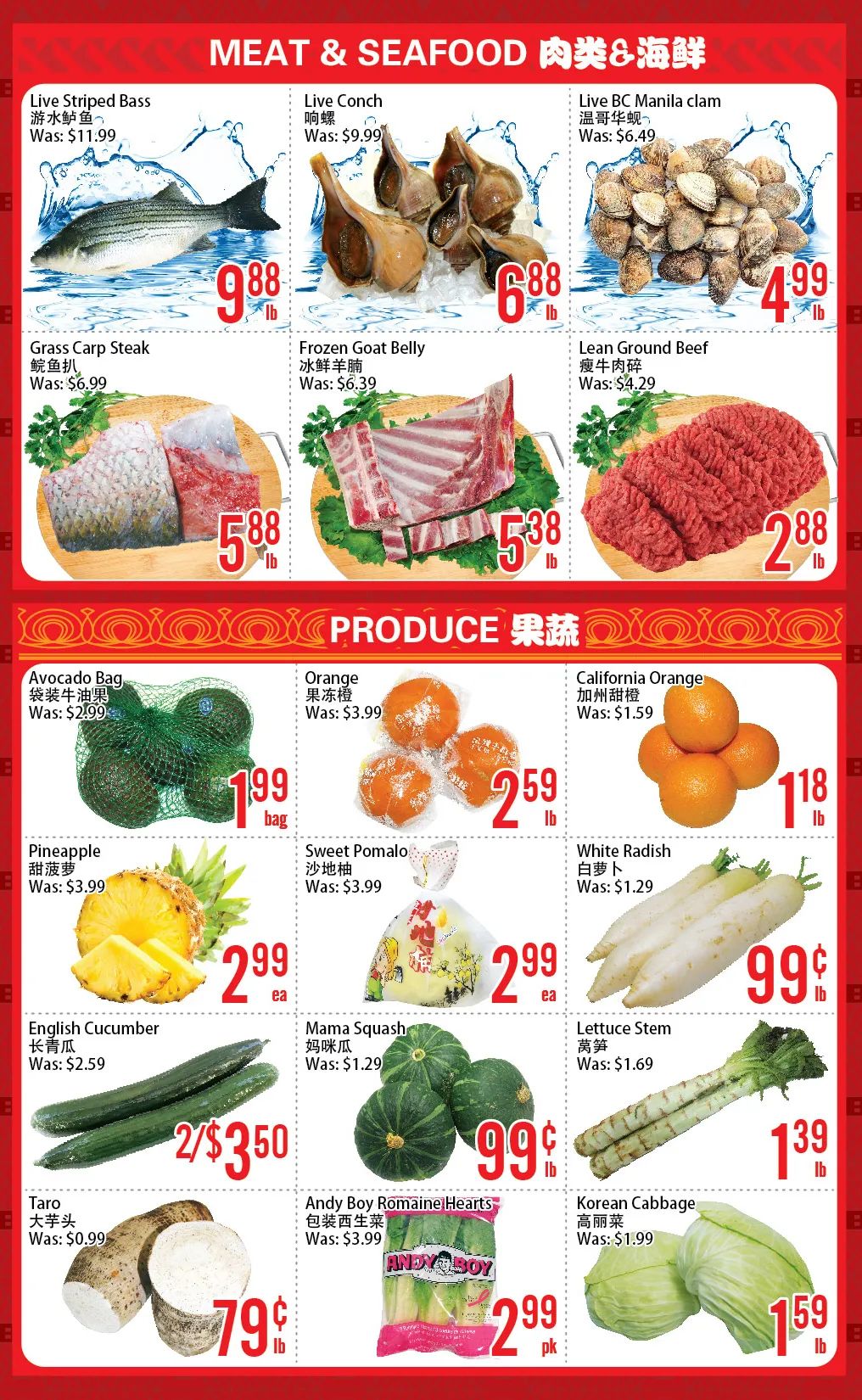 操心你的菜篮子：入侵物种！加拿大再也不能卖新鲜的铁棍山药了！