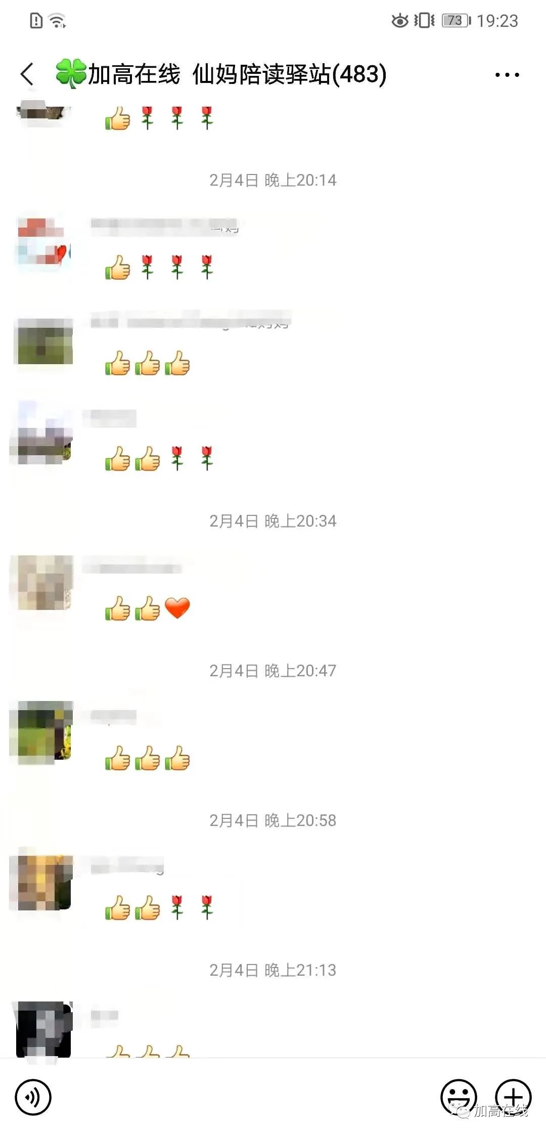 免费赠送！高中选课小红书(兼选课顺口溜全集)