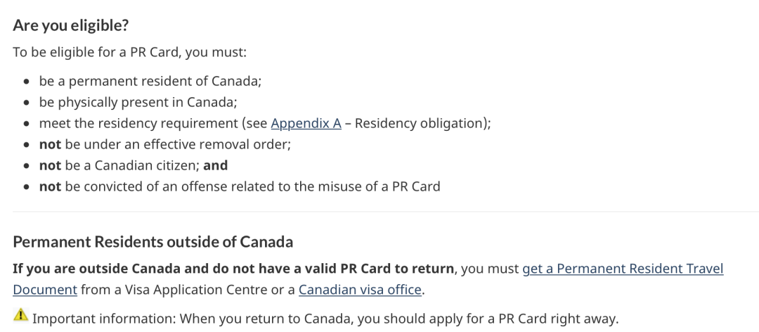 疫情特殊期枫叶卡更新DIY攻略:别等了,看完赶紧去填表 疫情特殊期枫叶卡更新DIY攻略:别等了,看完赶紧去填表