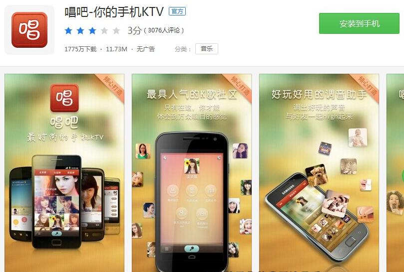 宅家过年太无聊？三步实现家庭KTV自由，你学废了吗？