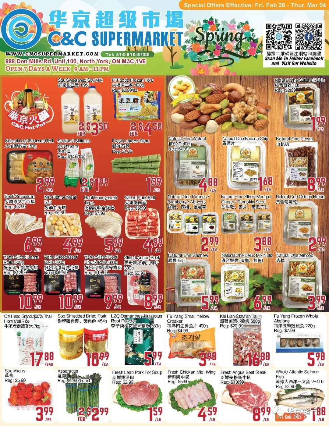 精打细算！元宵节大PK，哪超市买菜最便宜！？