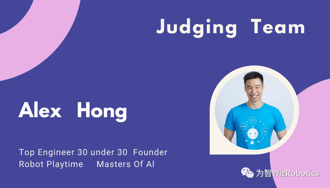 【迷你特斯拉】云上科技赛：看完大咖评委名单，果断报名！