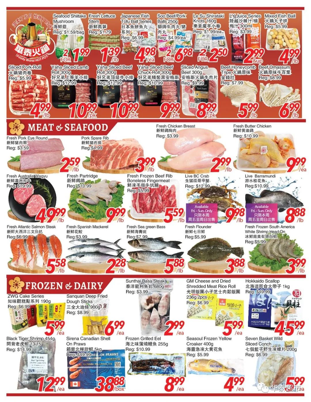 精打细算！元宵节大PK，哪超市买菜最便宜！？