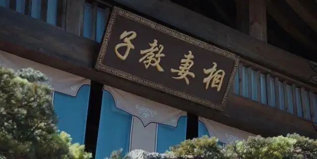 快@你的老公学起来，全网收视第一的男德学院了解一下~