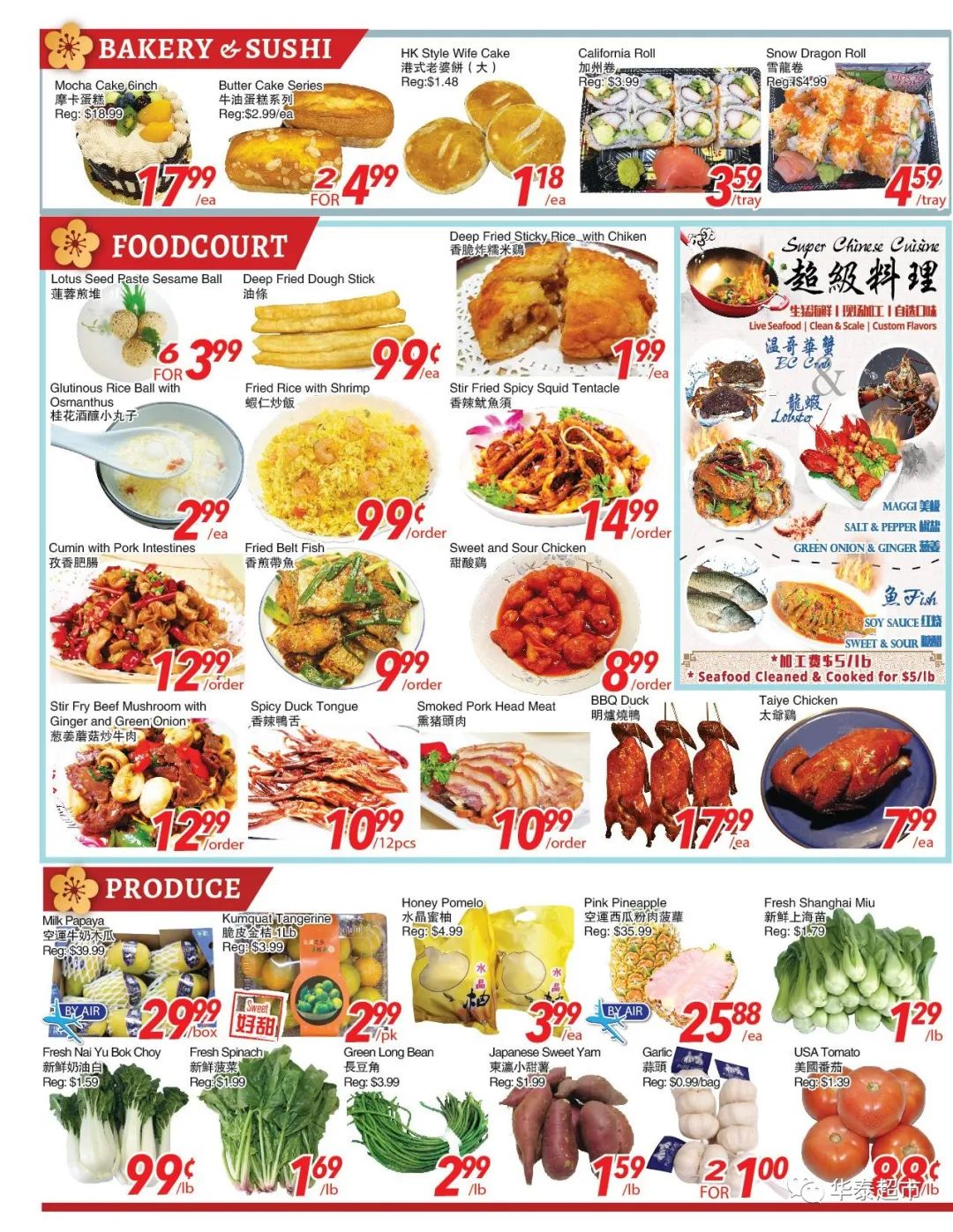 精打细算！元宵节大PK，哪超市买菜最便宜！？