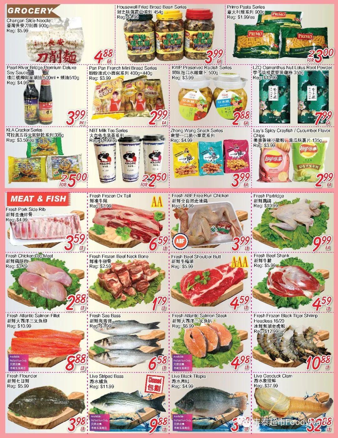 精打细算！元宵节大PK，哪超市买菜最便宜！？