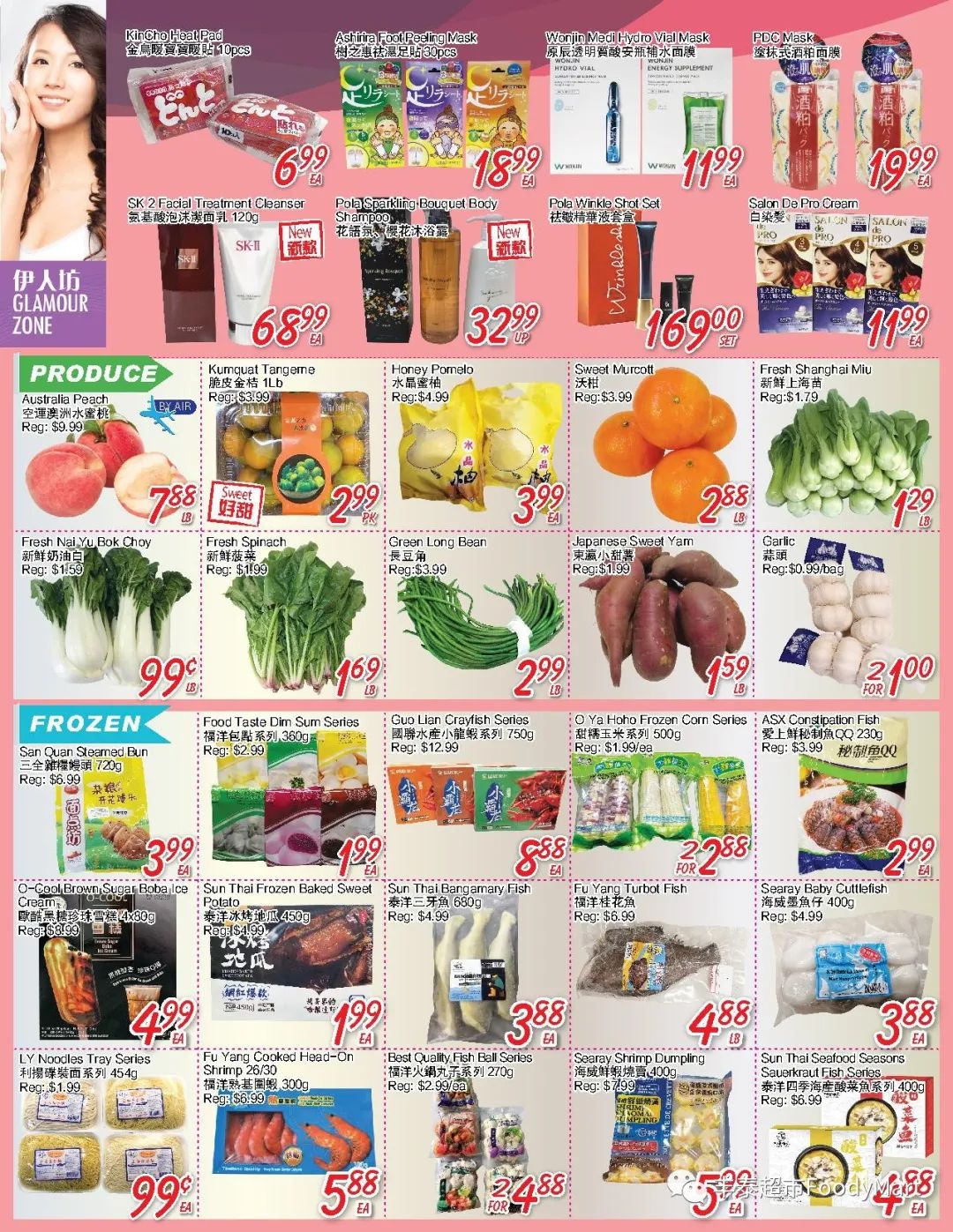 精打细算！元宵节大PK，哪超市买菜最便宜！？