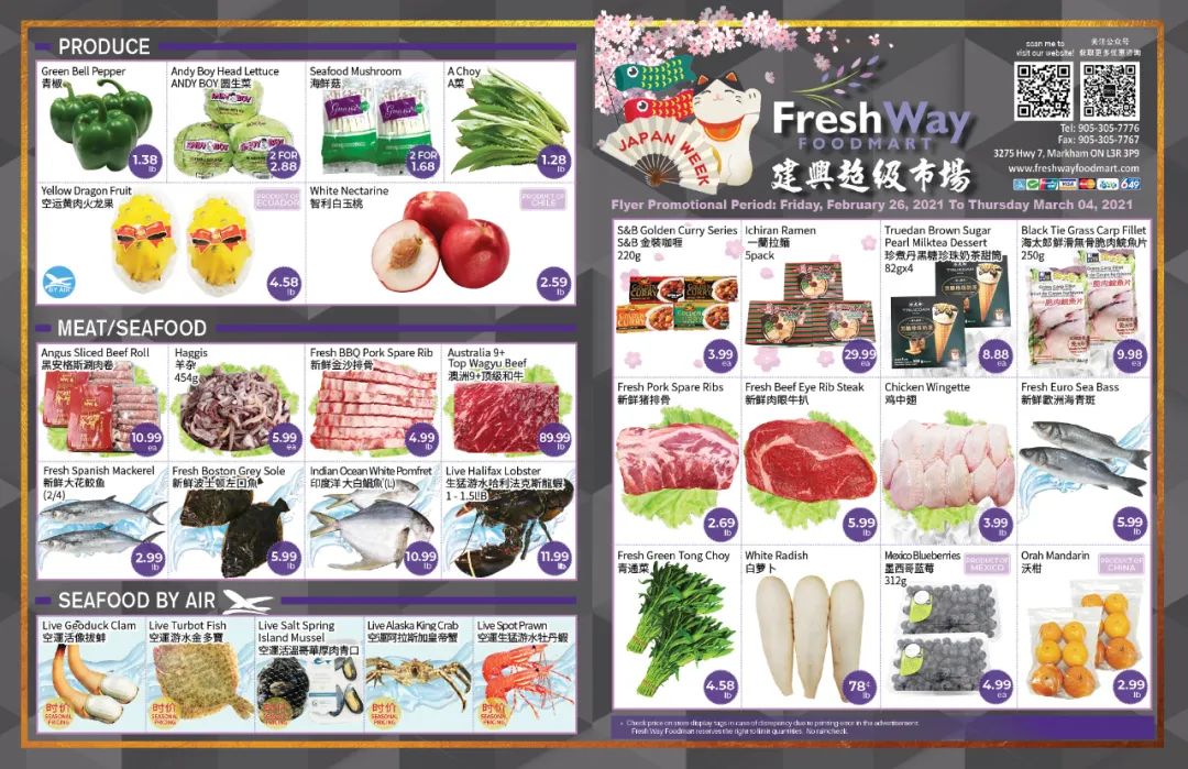 精打细算！元宵节大PK，哪超市买菜最便宜！？