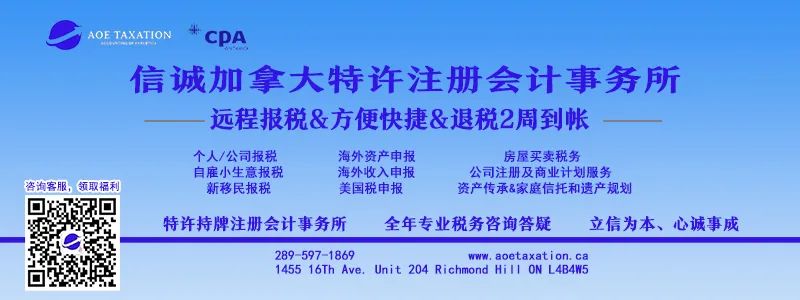 CRA将封锁80万网上账户！如果账户被锁了怎么办？
