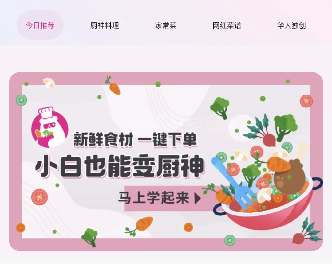 八点半买网上超市,运费全免当天送达,牛奶鸡蛋免费送! 八点半买网上超市,运费全免当天送达,牛奶鸡蛋免费送!