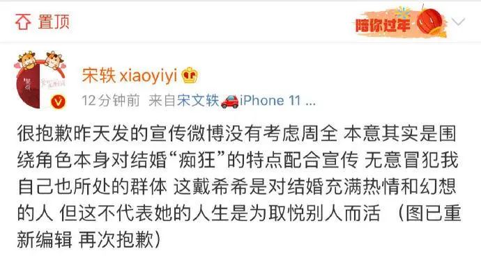 中国VS 加拿大,宋轶被骂到道歉的“好嫁风”是一种怎样的审美? 中国VS 加拿大,宋轶被骂到道歉的“好嫁风”是一种怎样的审美?