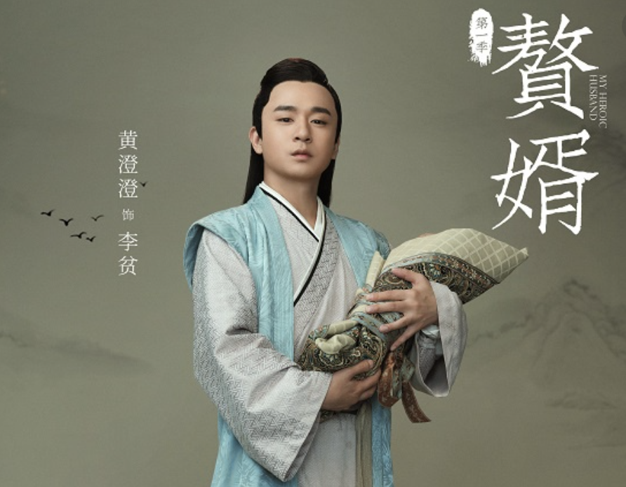 快@你的老公学起来，全网收视第一的男德学院了解一下~