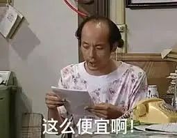 一不小心省了好几百!全城疯抢的Costco牛肉怎么吃? 一不小心省了好几百!全城疯抢的Costco牛肉怎么吃?