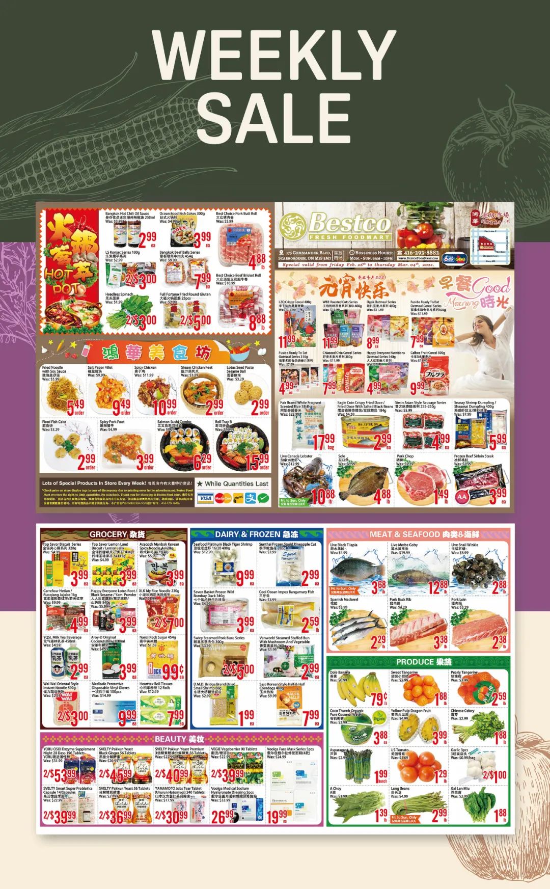 精打细算！元宵节大PK，哪超市买菜最便宜！？