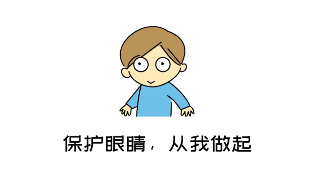 大眼睛咘咘患上弱视? 健康卡全包的眼科检查了解一下 大眼睛咘咘患上弱视? 健康卡全包的眼科检查了解一下