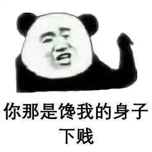 中国VS 加拿大,宋轶被骂到道歉的“好嫁风”是一种怎样的审美? 中国VS 加拿大,宋轶被骂到道歉的“好嫁风”是一种怎样的审美?