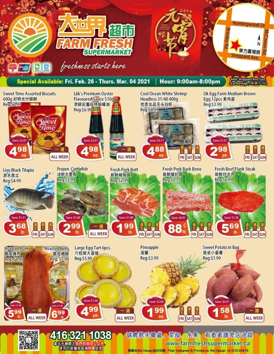 精打细算！元宵节大PK，哪超市买菜最便宜！？