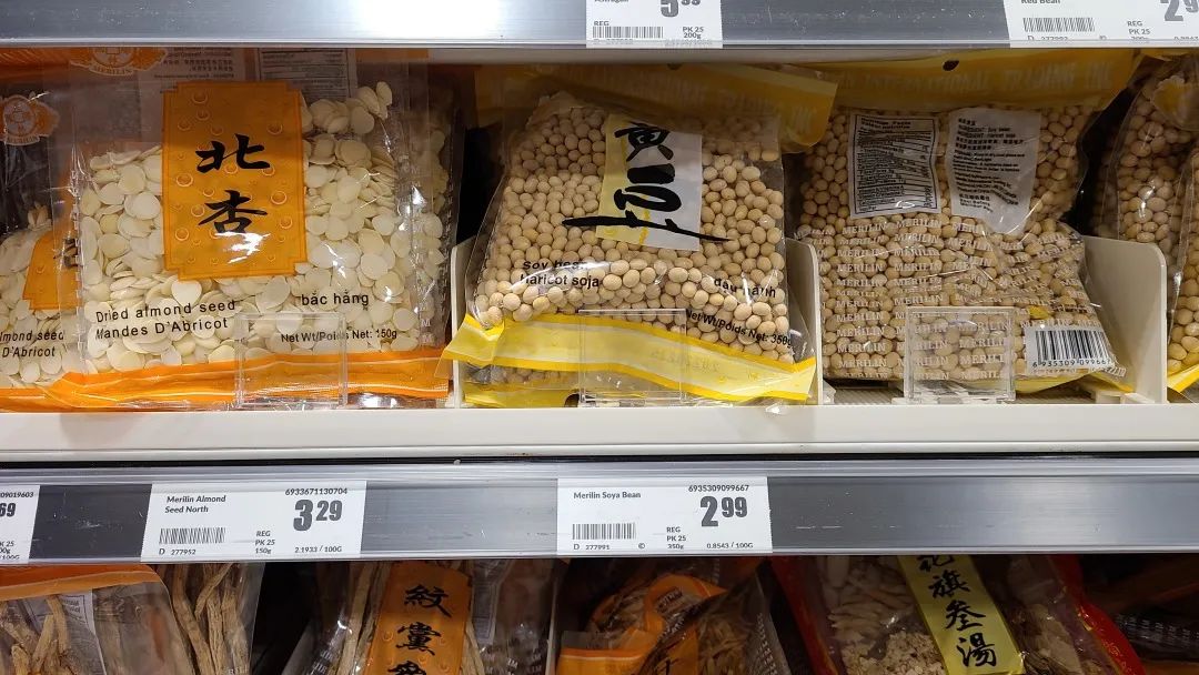 【探店】这家不是华超更似华超的Freshco，连猪大肠都有卖！