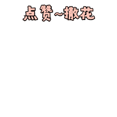 【探店】这家不是华超更似华超的Freshco，连猪大肠都有卖！