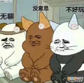 遛娃不踩坑：网红笼子公园火到出圈，千万别带娃去打卡了