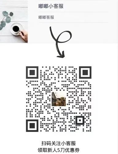 送防疫包！首单减$5！8个区满购包送！这个华超真是yyds