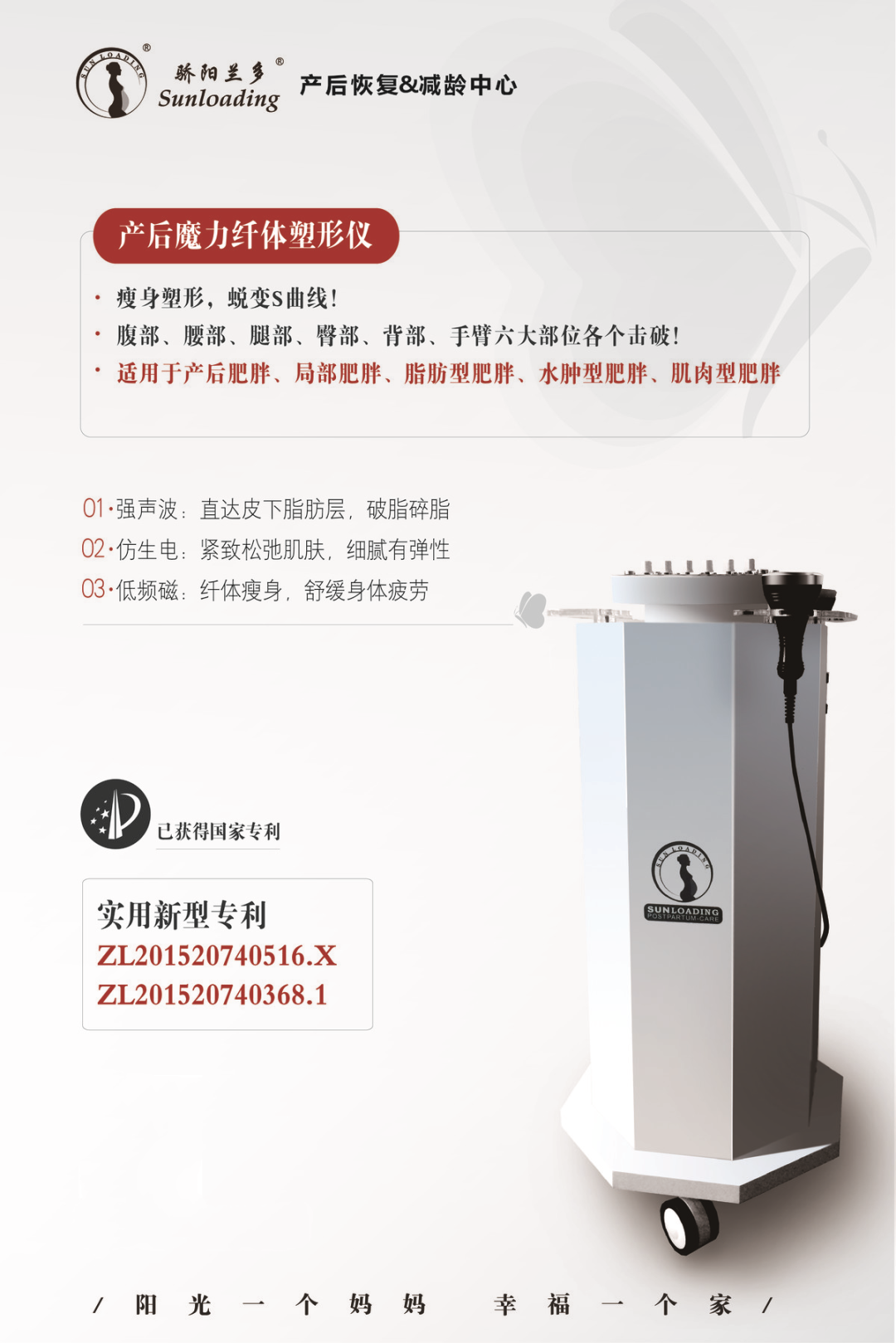 快来变女神！多伦多华人妈妈有福利，五大豪礼拿不停！