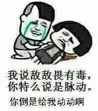 用生命尝一口春天的味道，今天你挖野菜了吗？