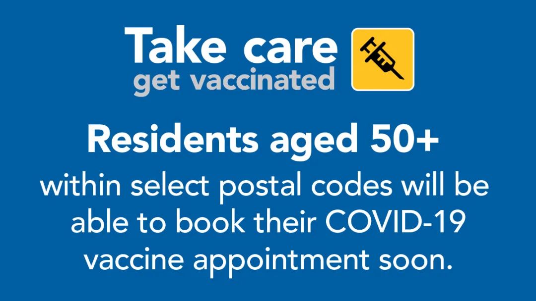 【超全】GTA各区新冠疫苗接种指南:轮到我了吗?去哪里预约接种? 【超全】GTA各区新冠疫苗接种指南:轮到我了吗?去哪里预约接种?