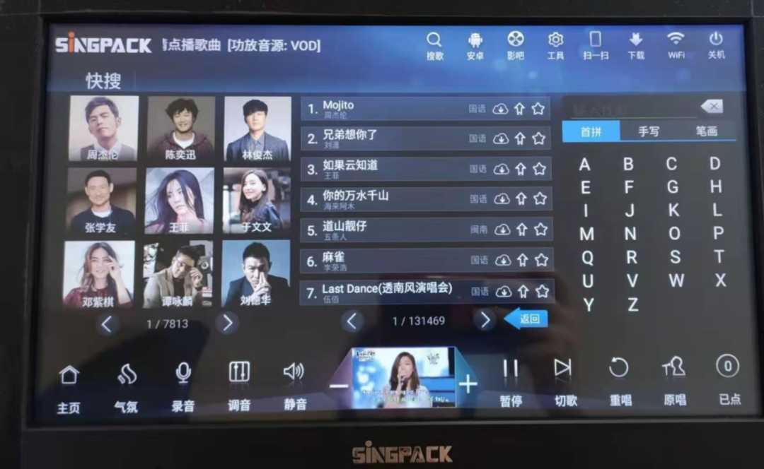 居家令也不无聊！足不出户就能享受家庭KTV自由！