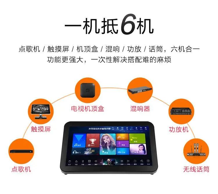 居家令也不无聊！足不出户就能享受家庭KTV自由！