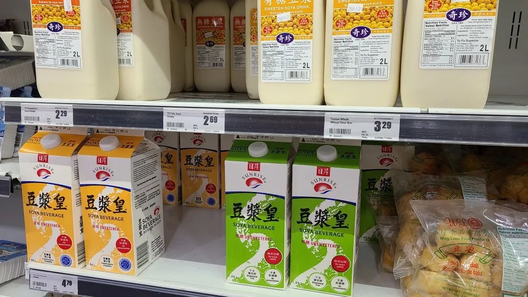 【探店】这家不是华超更似华超的Freshco，连猪大肠都有卖！