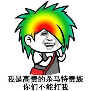 逼格与价格齐飞的网红水果：都是土里长出来的，咋就不一样？