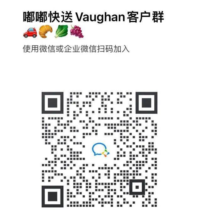 送防疫包！首单减$5！8个区满购包送！这个华超真是yyds