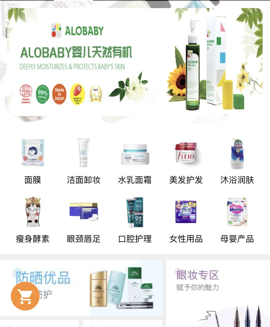 送防疫包！首单减$5！8个区满购包送！这个华超真是yyds